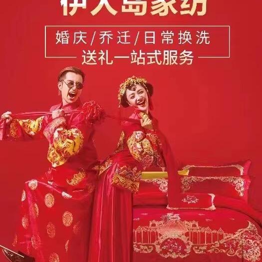 伊伊