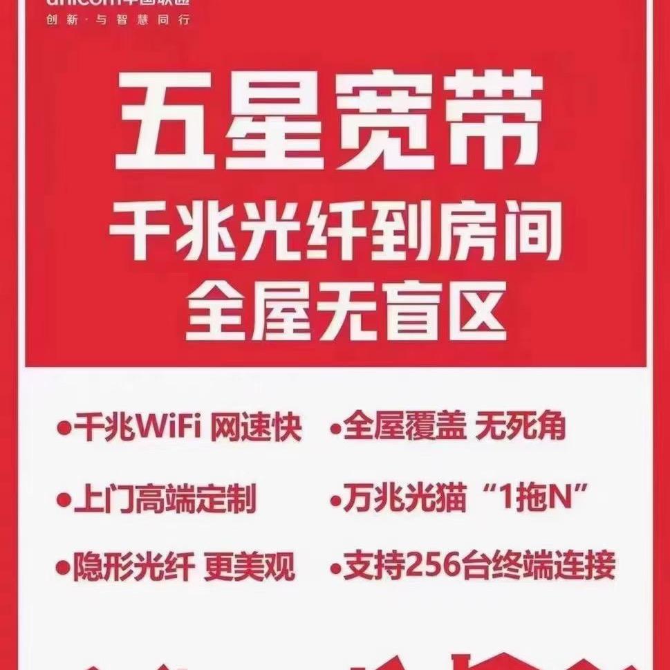 联通迎胜路营业厅