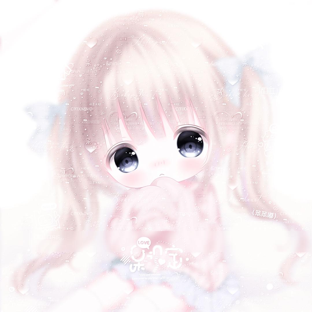 ʚ妮妮ɞ