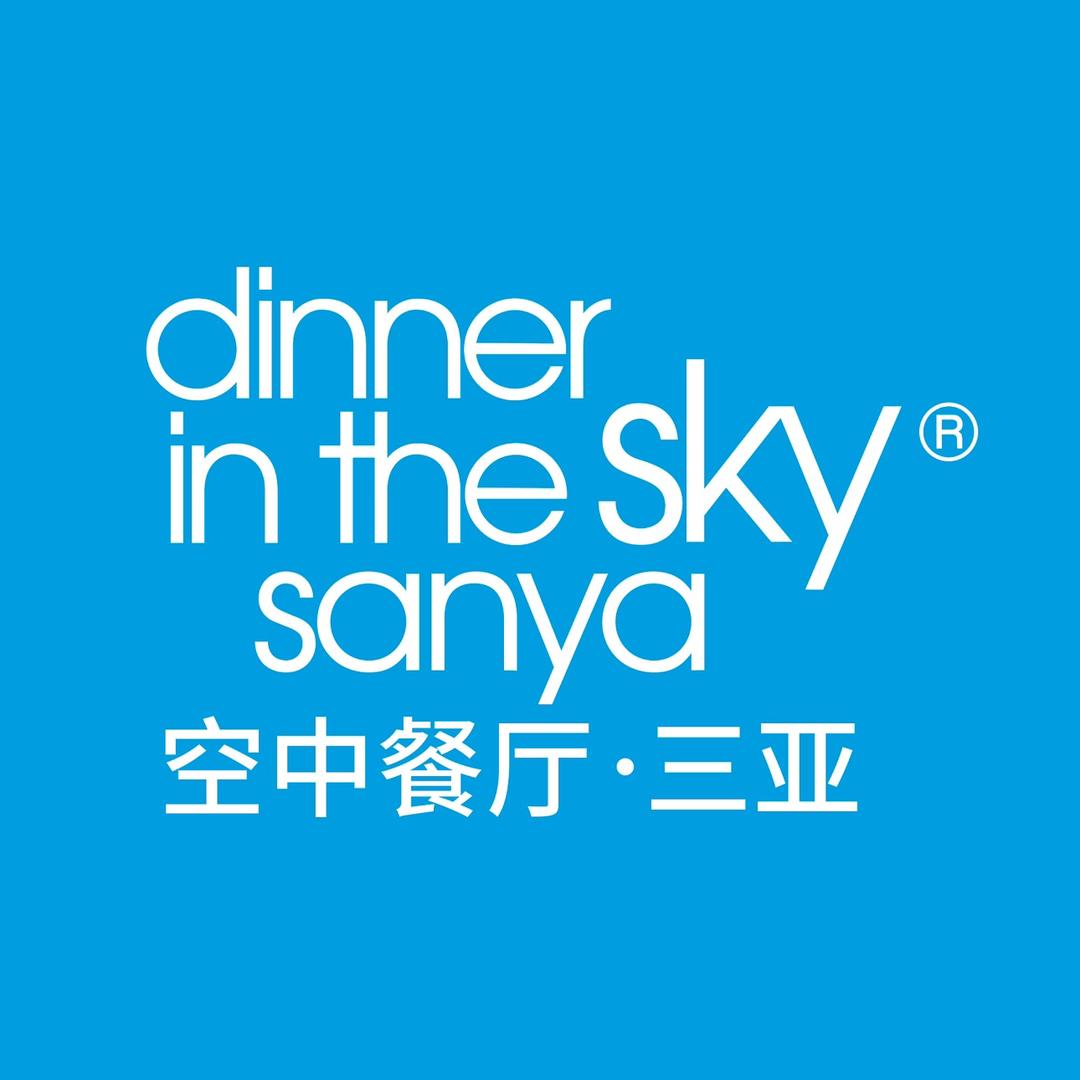 空中餐厅DinnerInTheSky