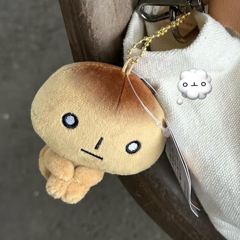 shuyu