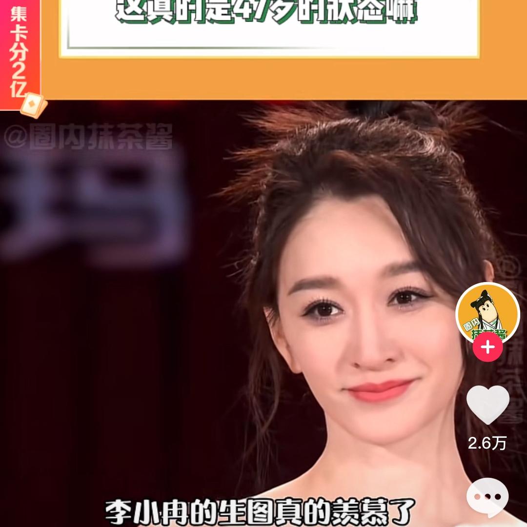 小雅^ - ^