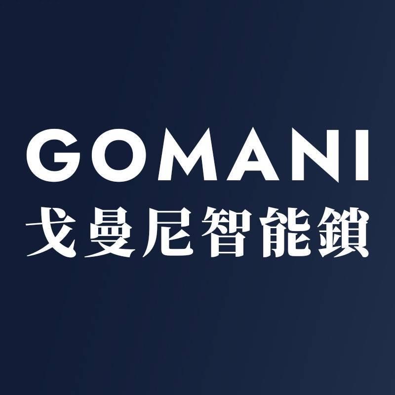 戈曼智能锁