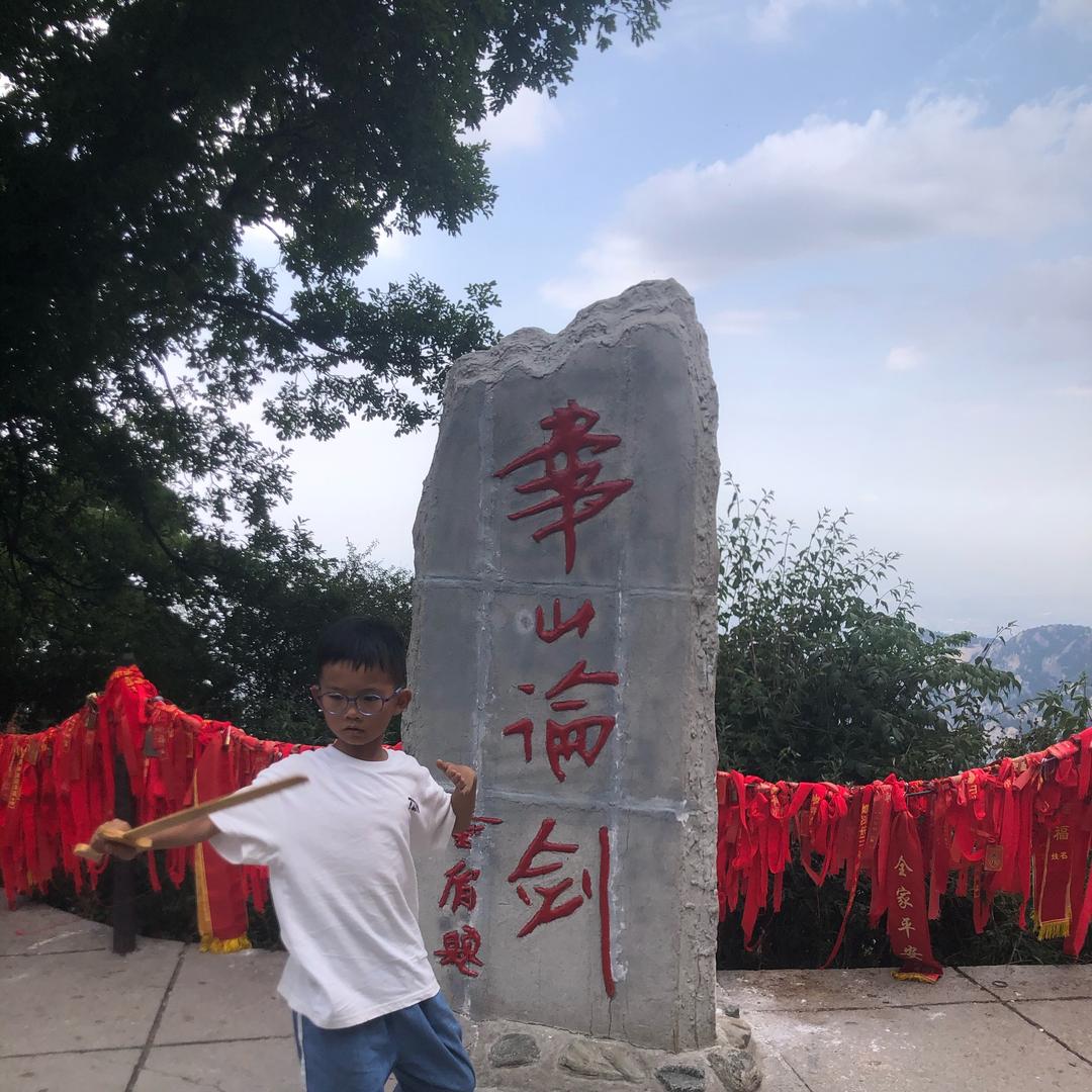 秦时明月