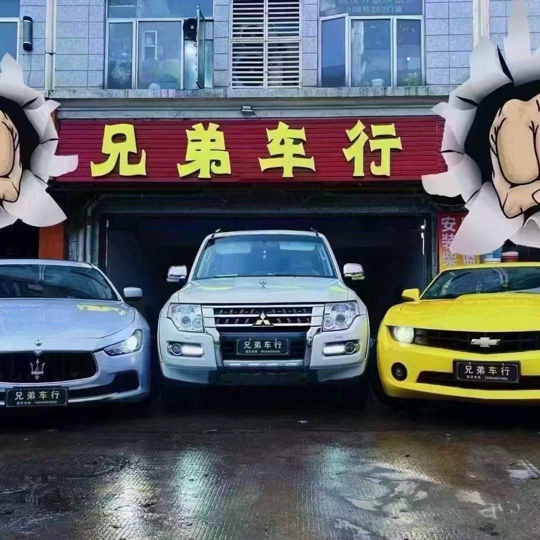 长沙金仓二手车经营有限公司