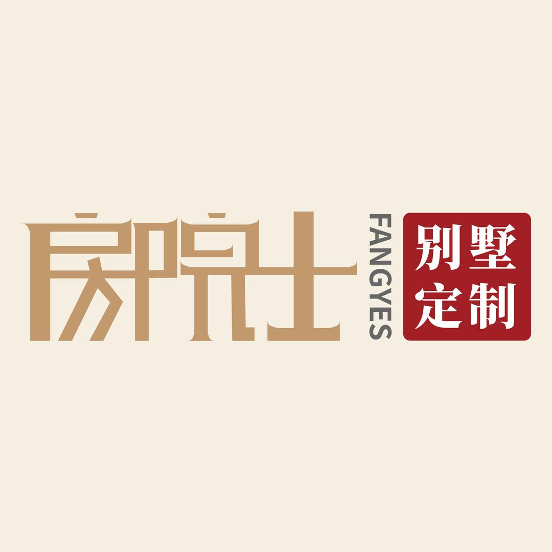 河南房院士·农村自建房