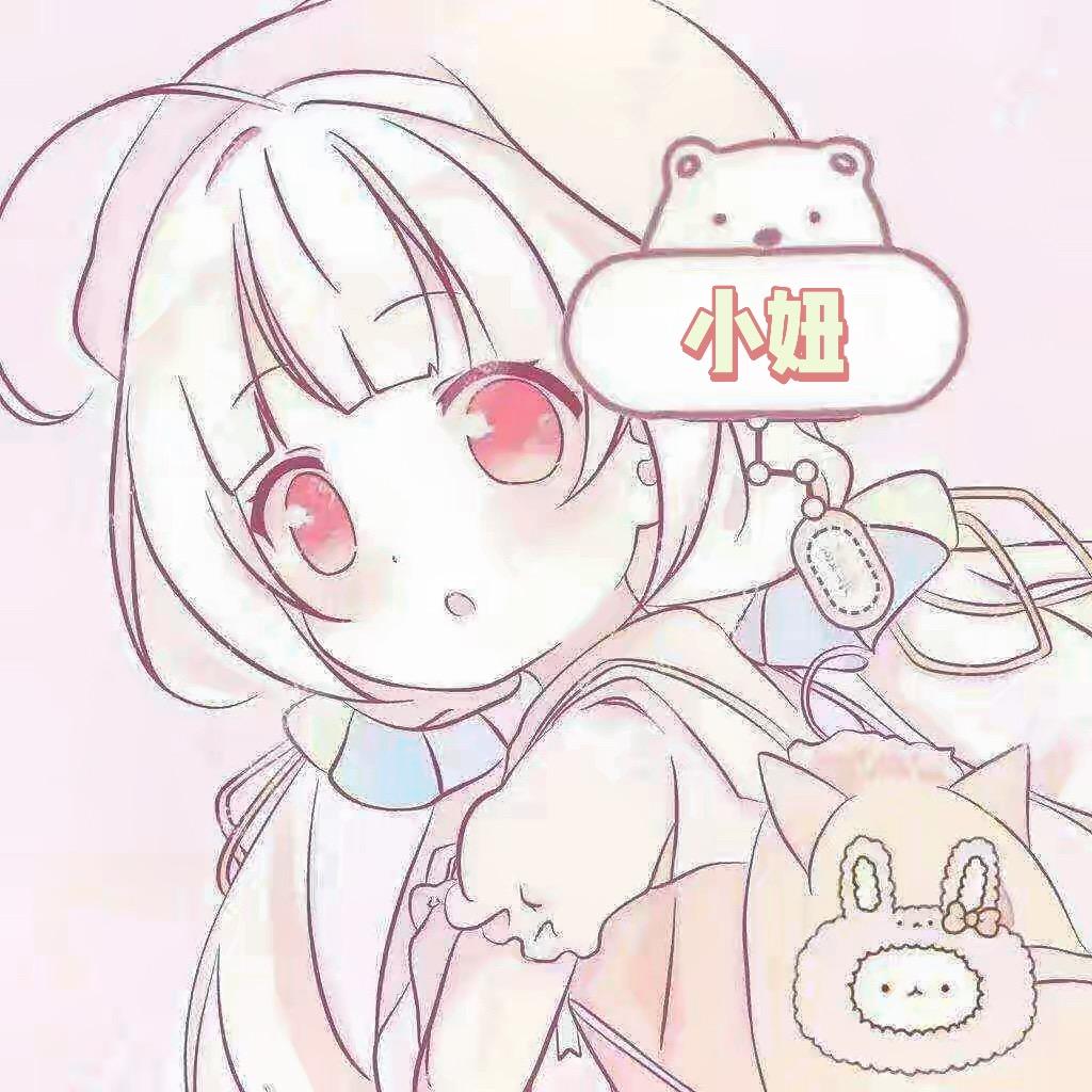 小妞玩游戏