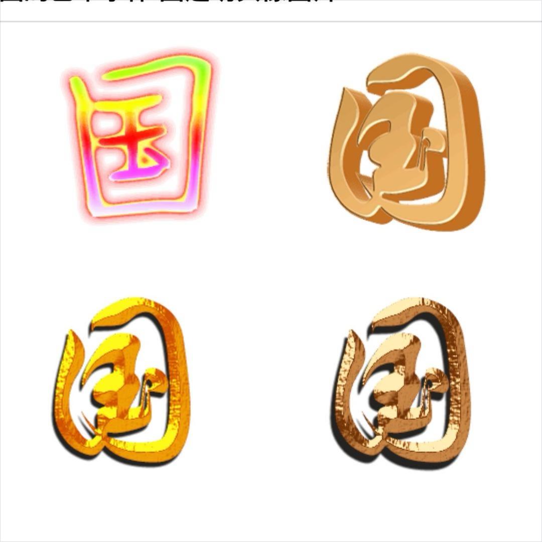☀️🌈🌻荣儿九紫满乾坤🍳👁️🫀