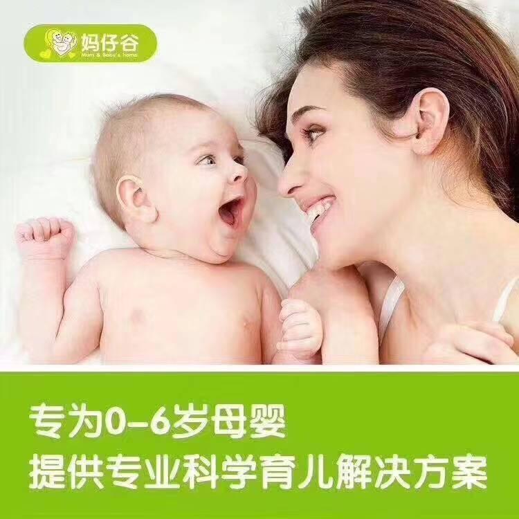 群英西路妈仔谷