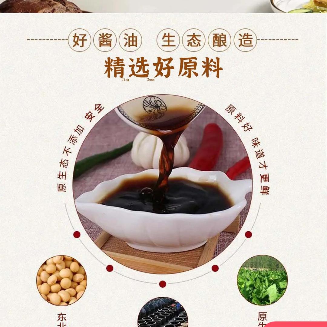 河南莲花-民族品牌-上市公司-绿色调味品