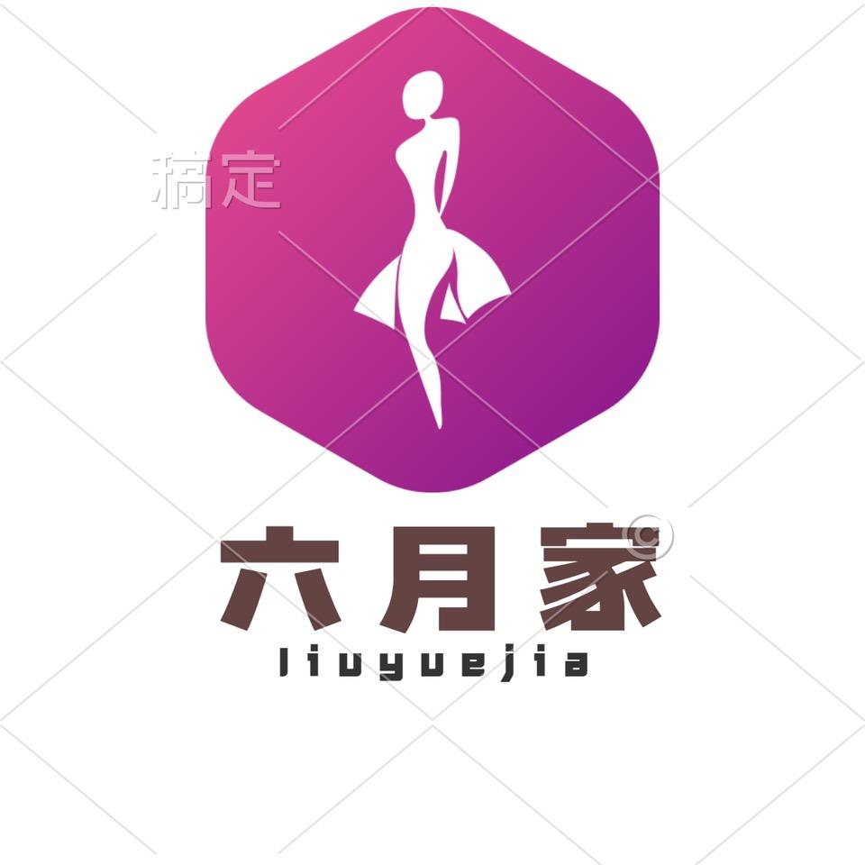 暖心家六月小号
