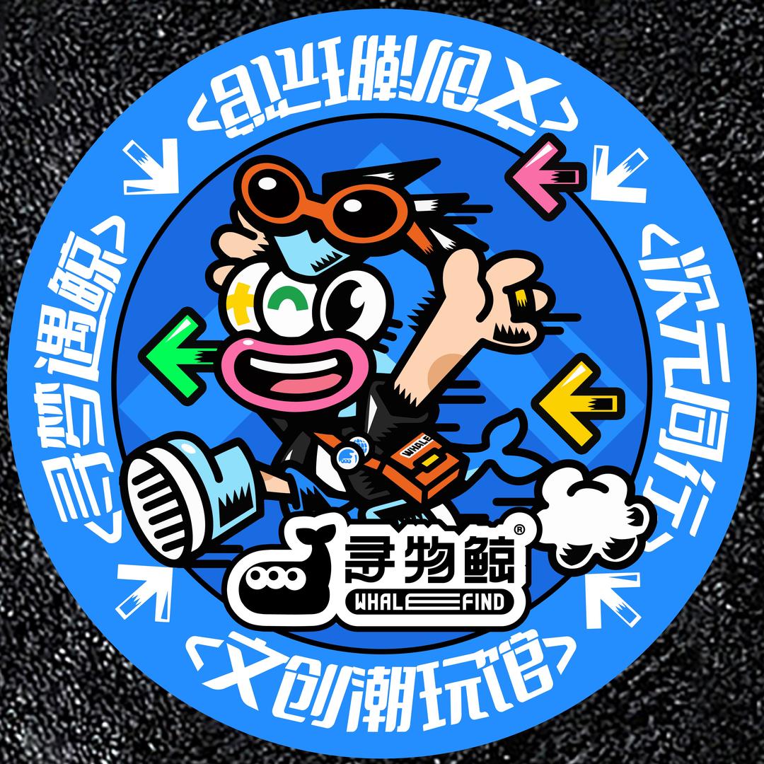 寻物鲸次元潮玩
