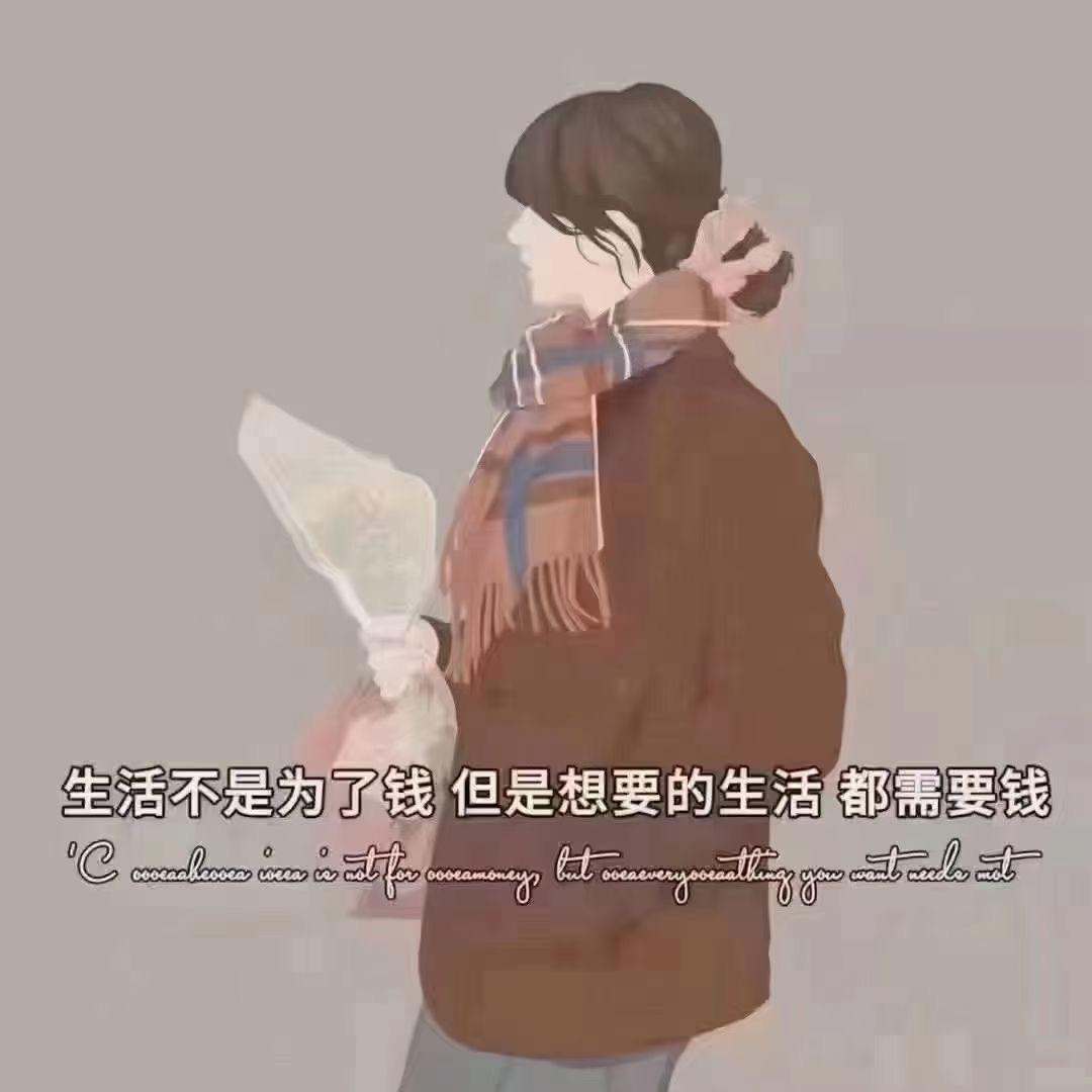 未来你好