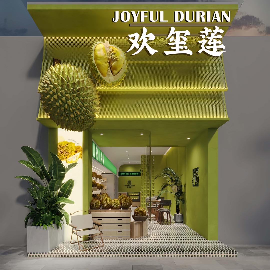 欢玺莲黄岛区富瑞榴香