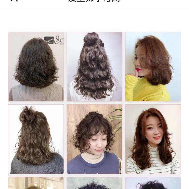 发现美发.虎牙哥😂😂