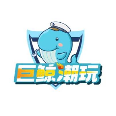 巨鲸潮玩（拆卡版）