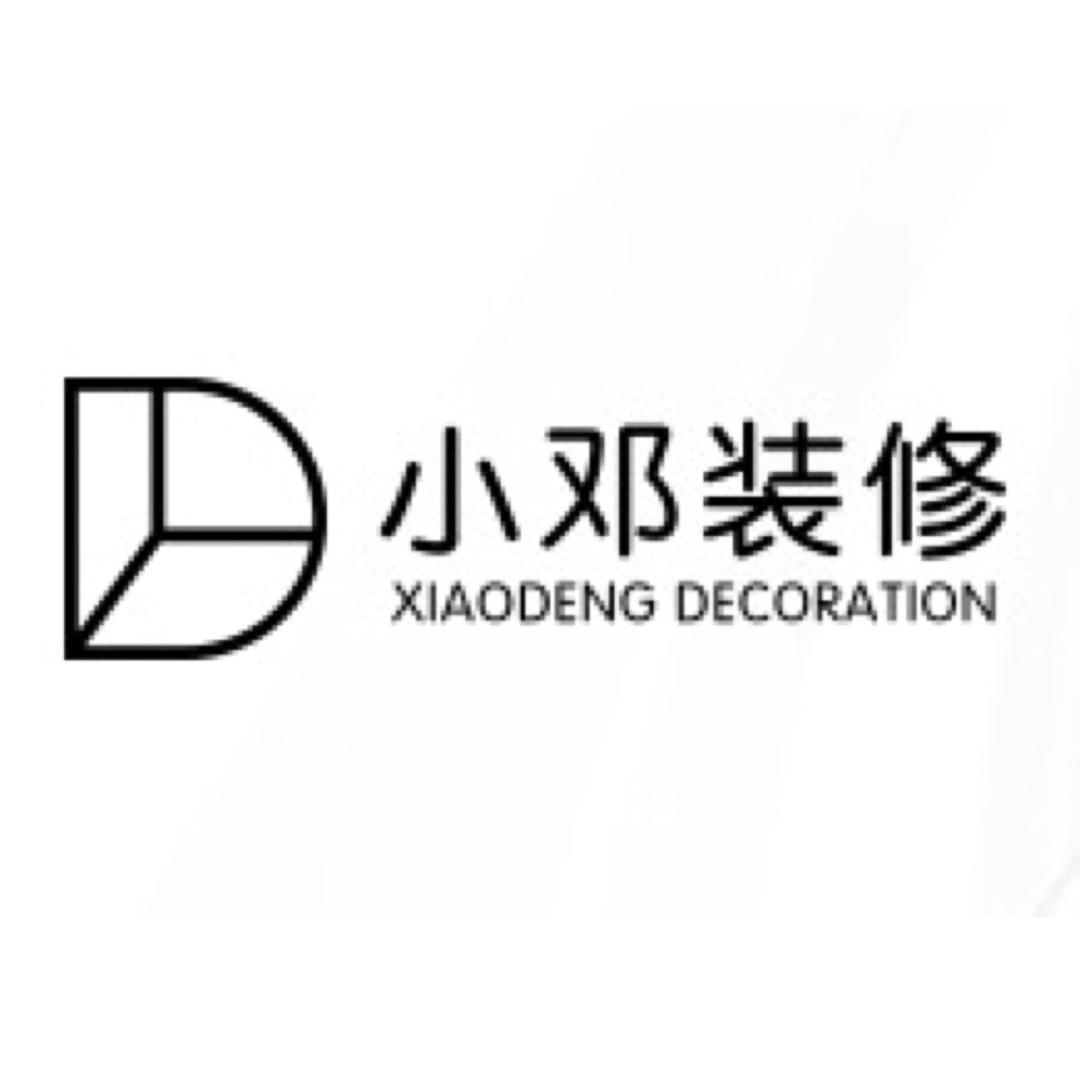 武汉小邓装修