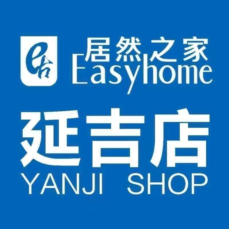 居然之家好几年