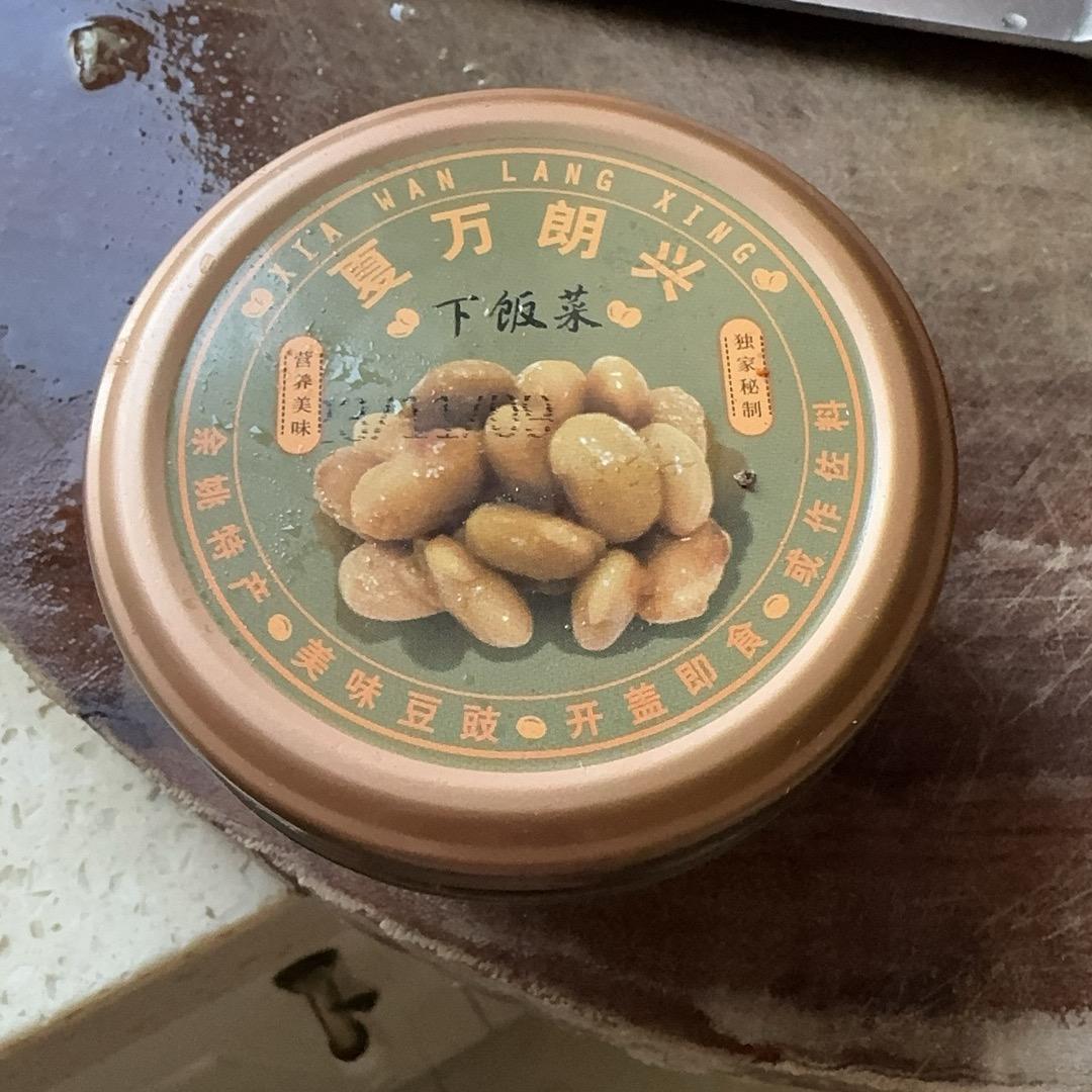 华丽严选好物