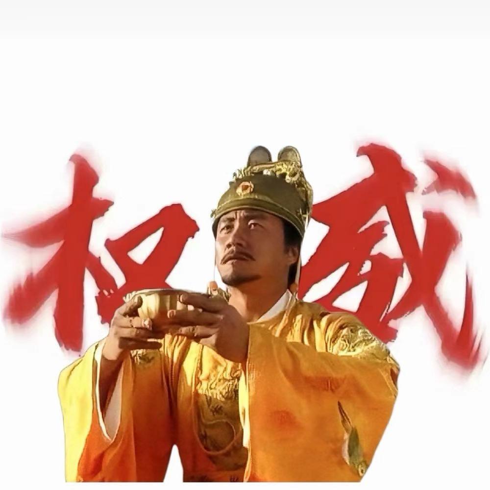 上位