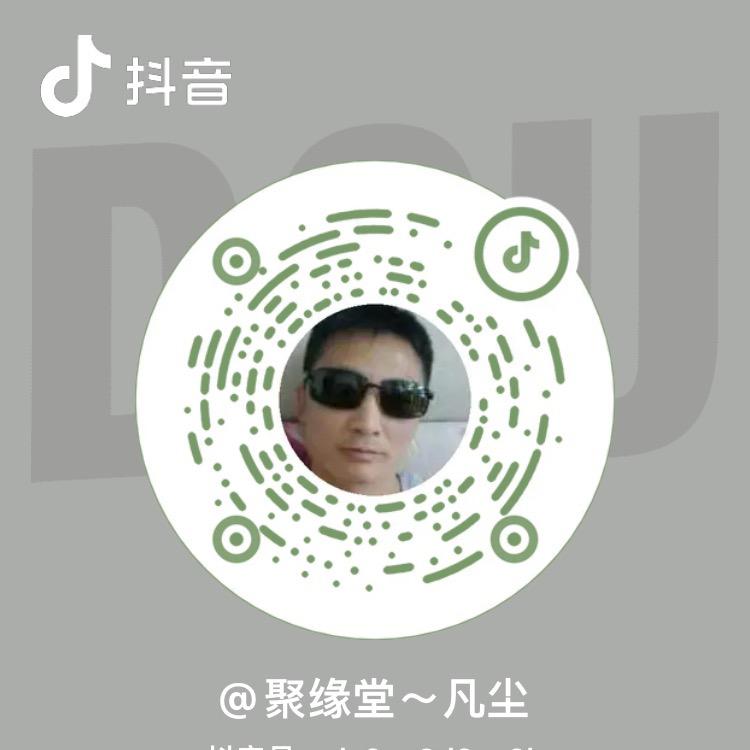 聚缘堂～凡尘