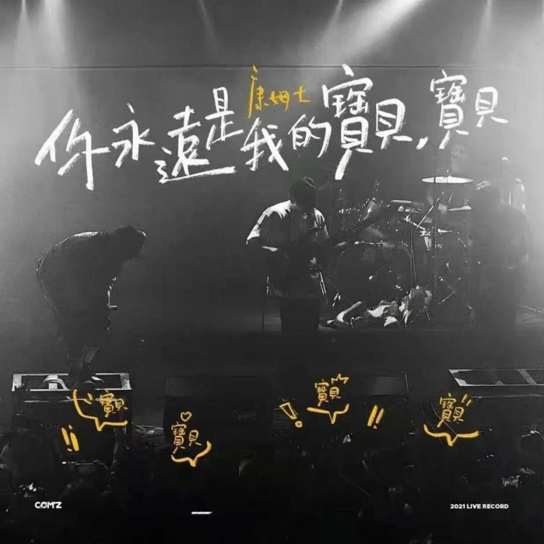 彭彭。
