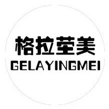 格拉茔美黄金旗舰店