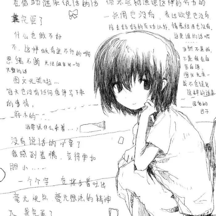 高校