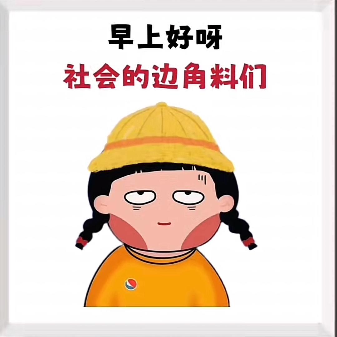 庄主