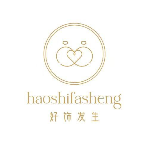 好饰发生