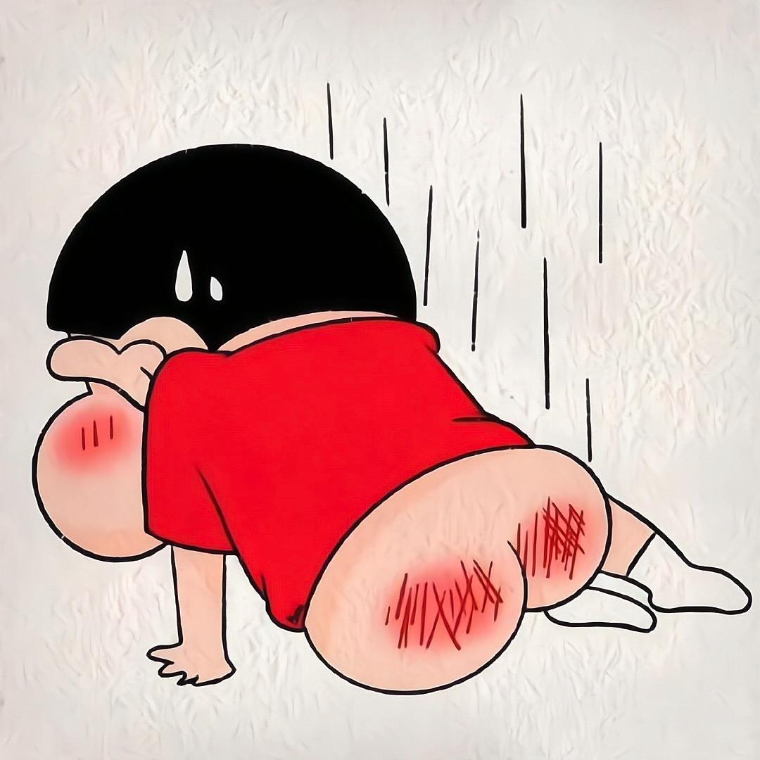 越.