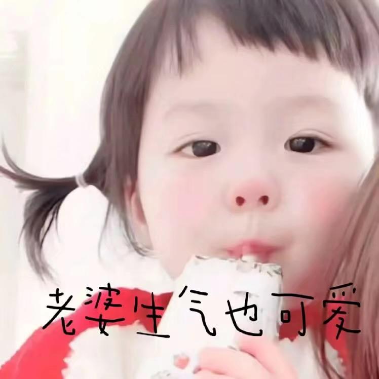 北逸