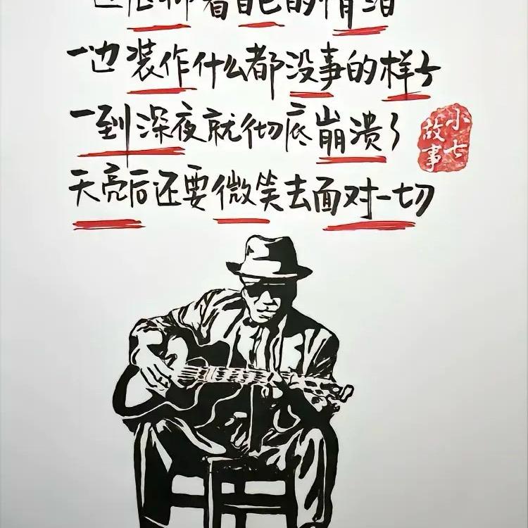 后来