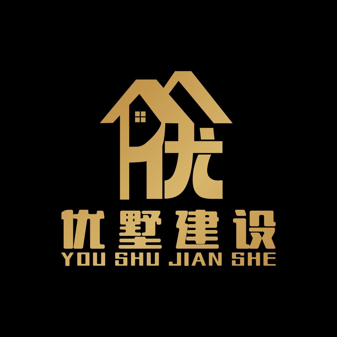 长治优墅自建房 锋哥