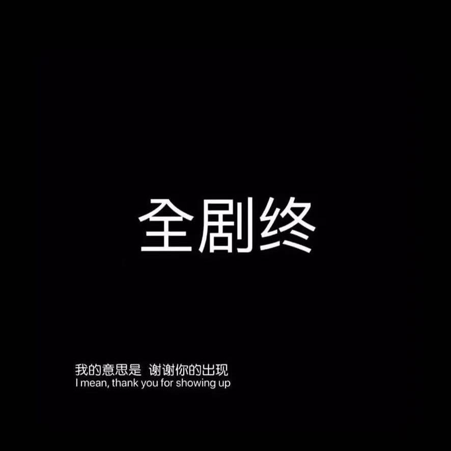 陌生人