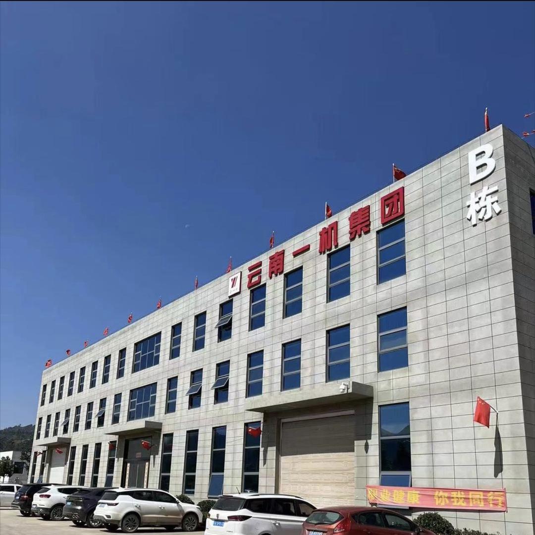 云南一机  数控车床