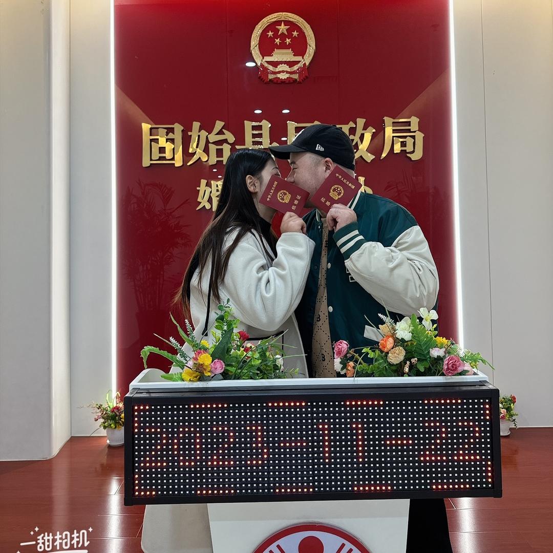 付帅