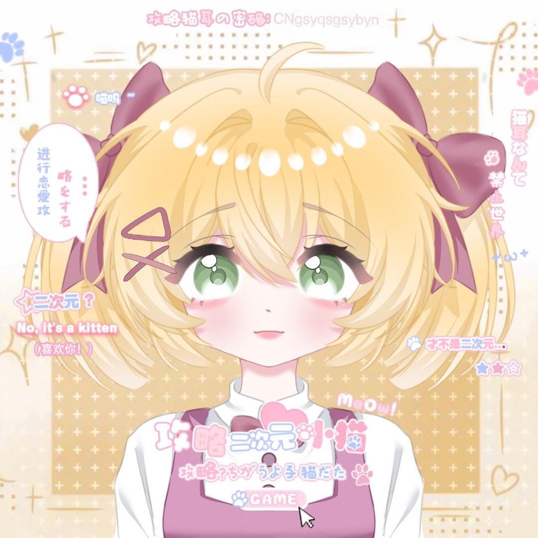 掾泽.魔丸转世😈😈