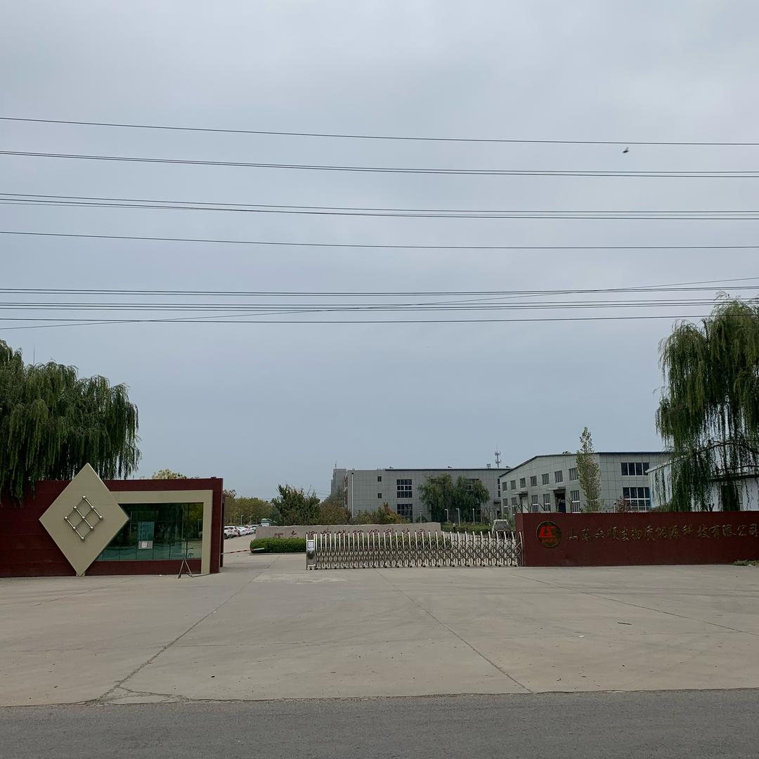 佳然环保科技
