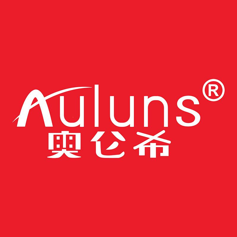 奥仑希Auluns官方旗舰店