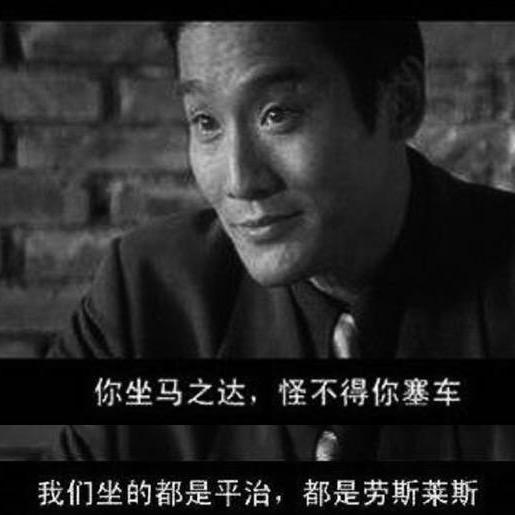 感谢前妻头像