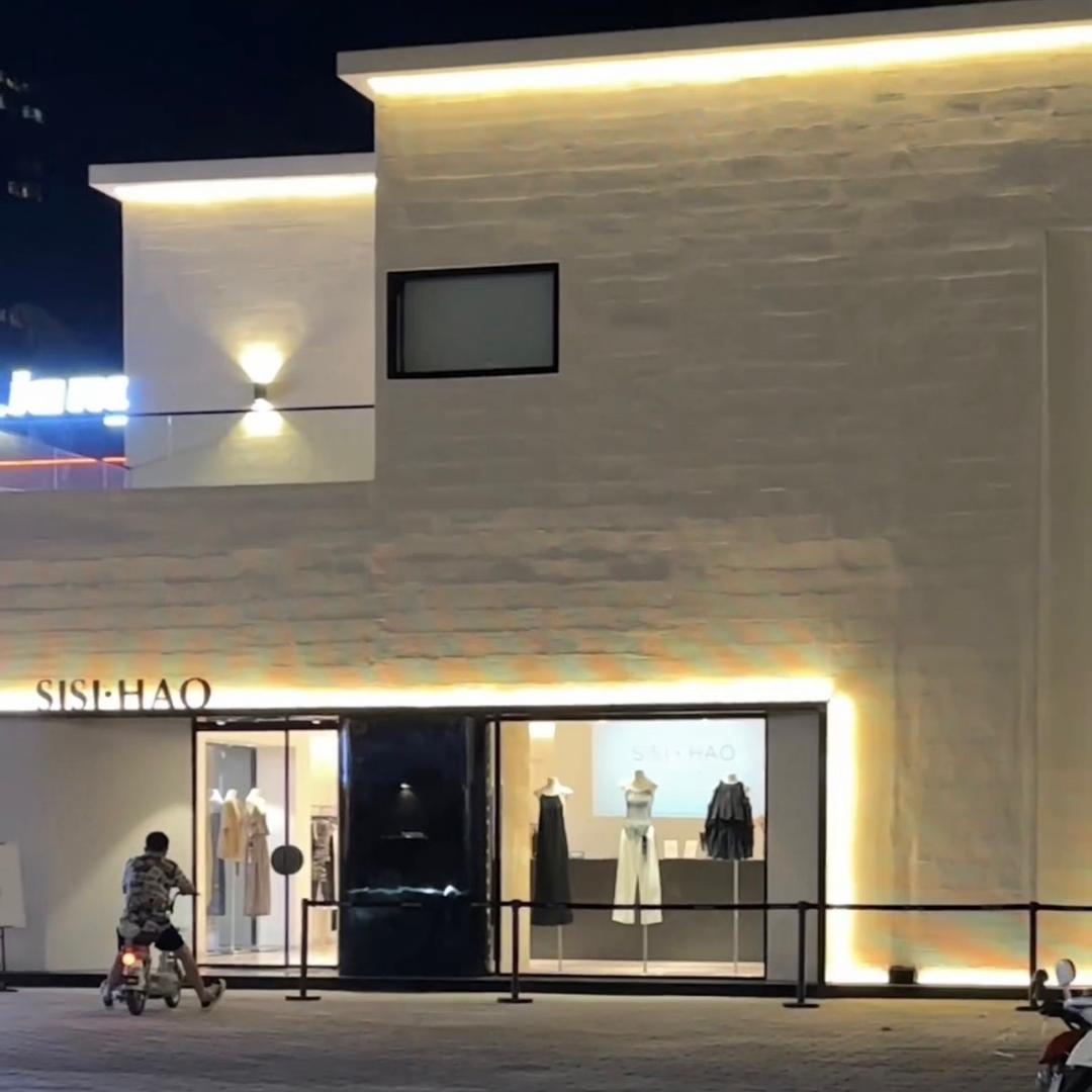 SISIHAO郝思思女装店