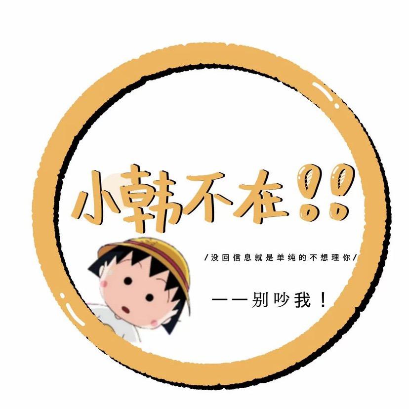 馋嘴猫烤肉拌饭 二中店