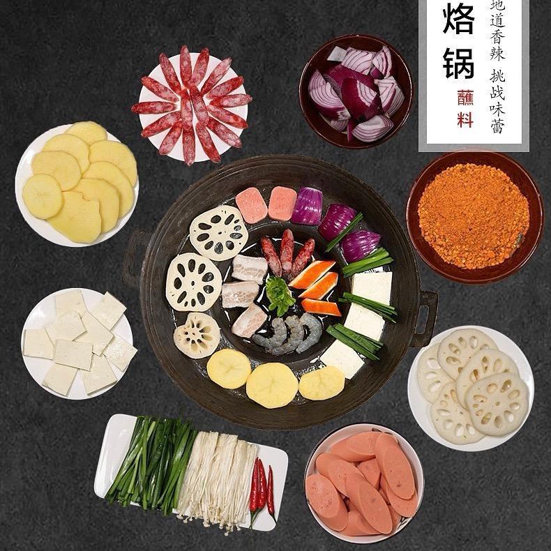 江云贵州烙锅官方号