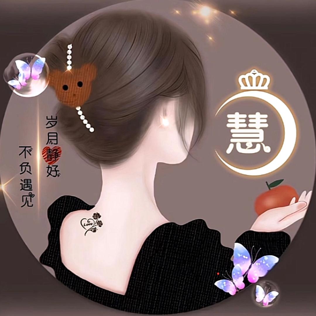 初♡心