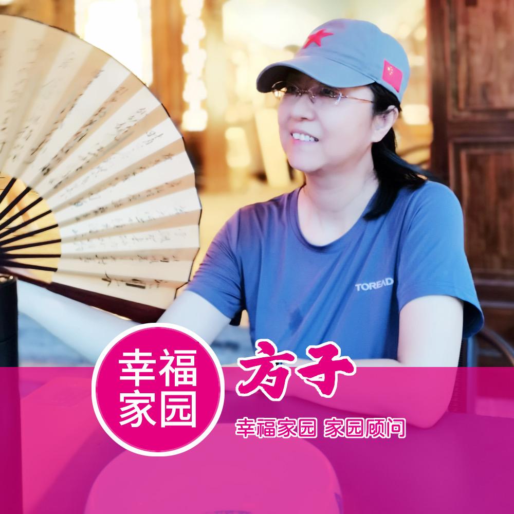 幸福旅居方子