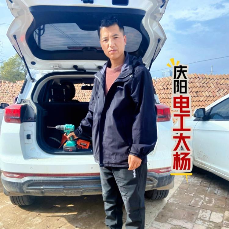 庆阳电工大杨（扳手先生）