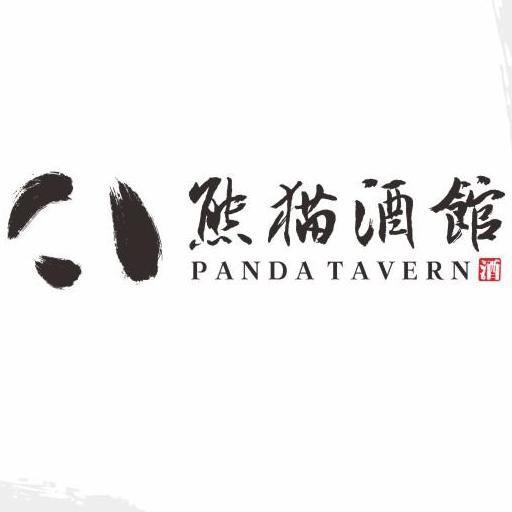 滨州熊猫酒馆
