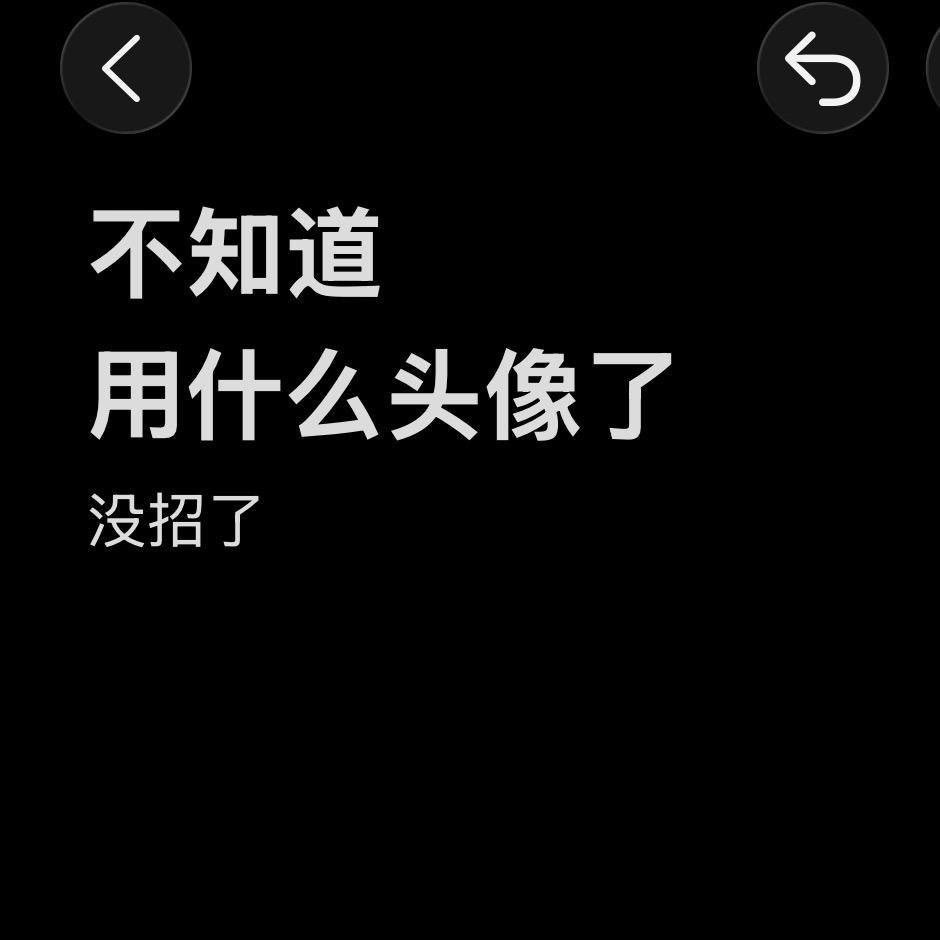17少冰5分糖