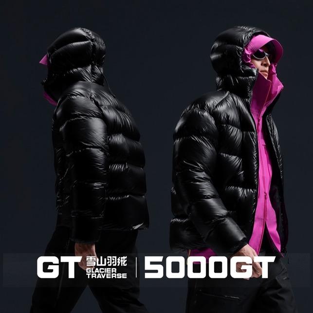 户外国际云仓工厂店